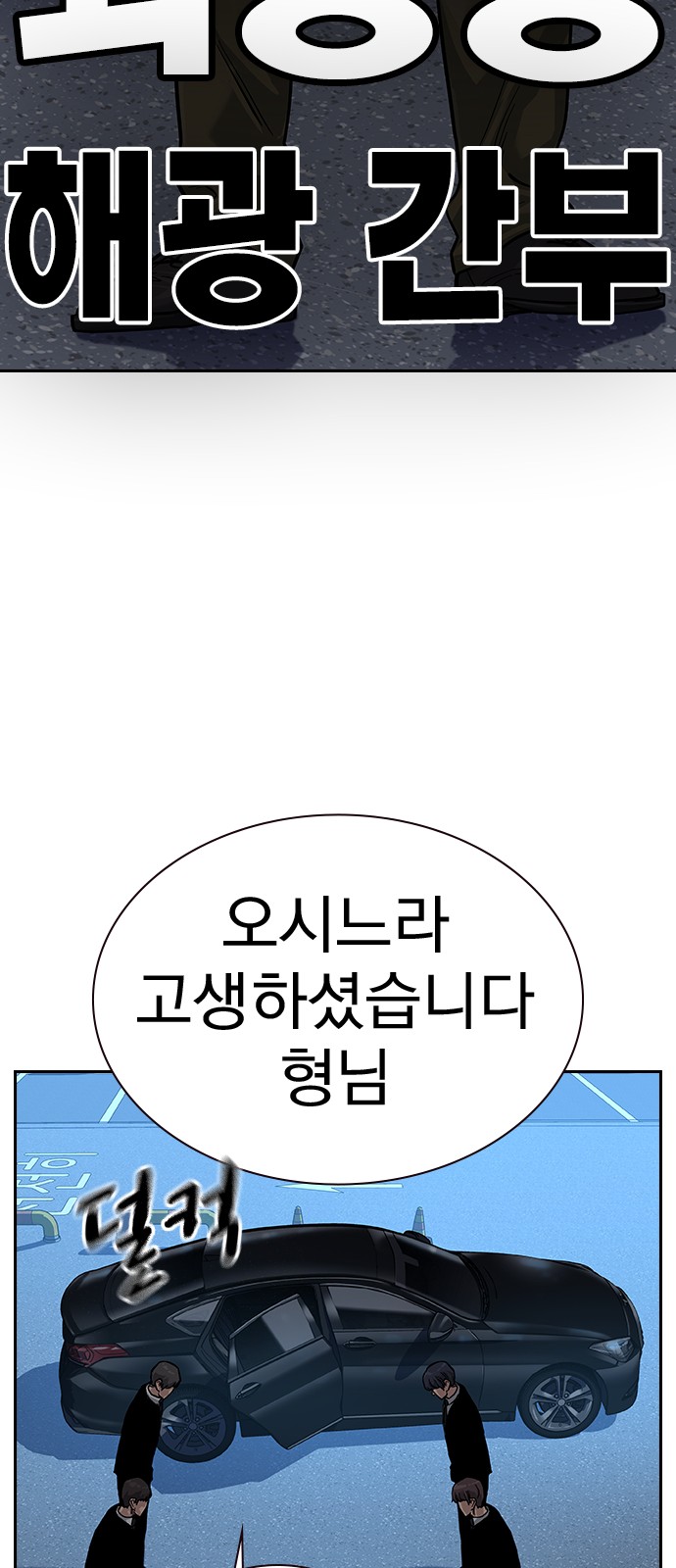 111 페이지