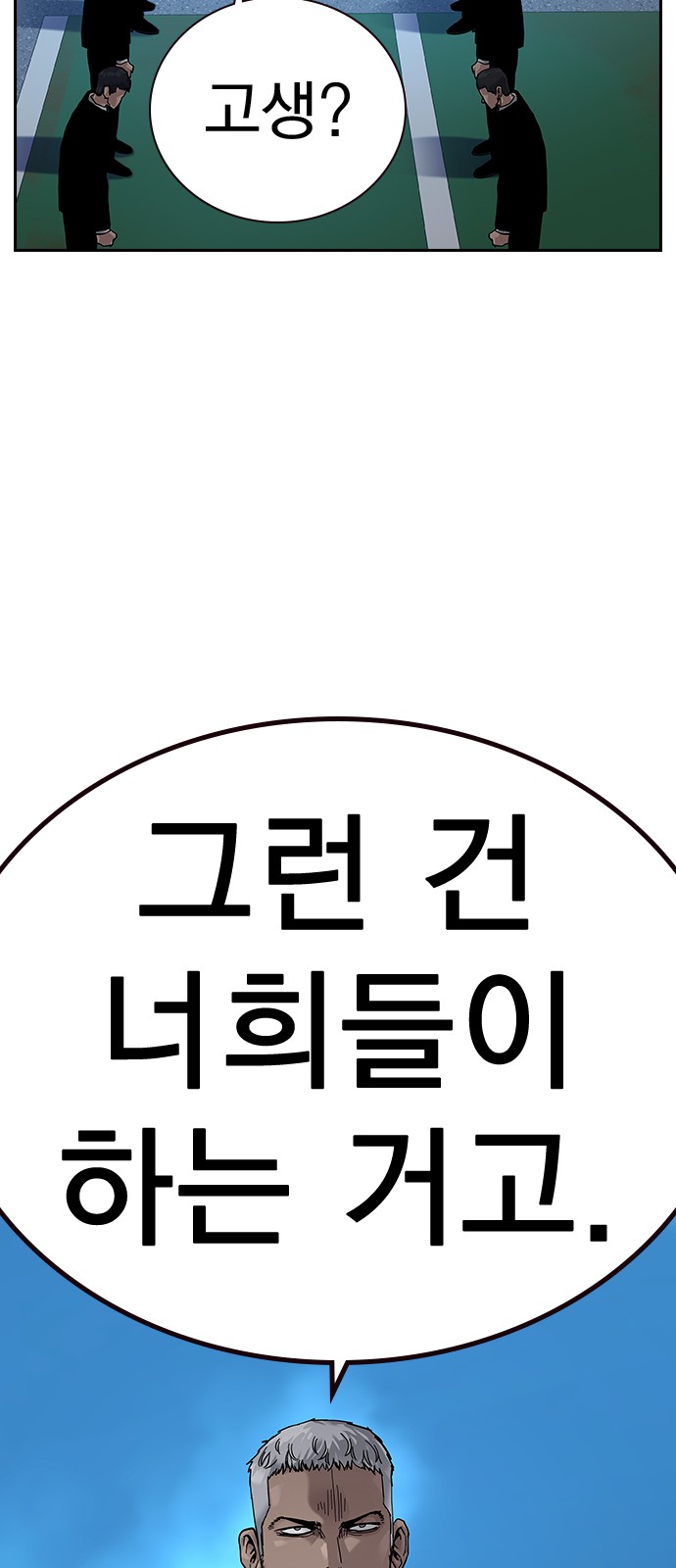 112 페이지