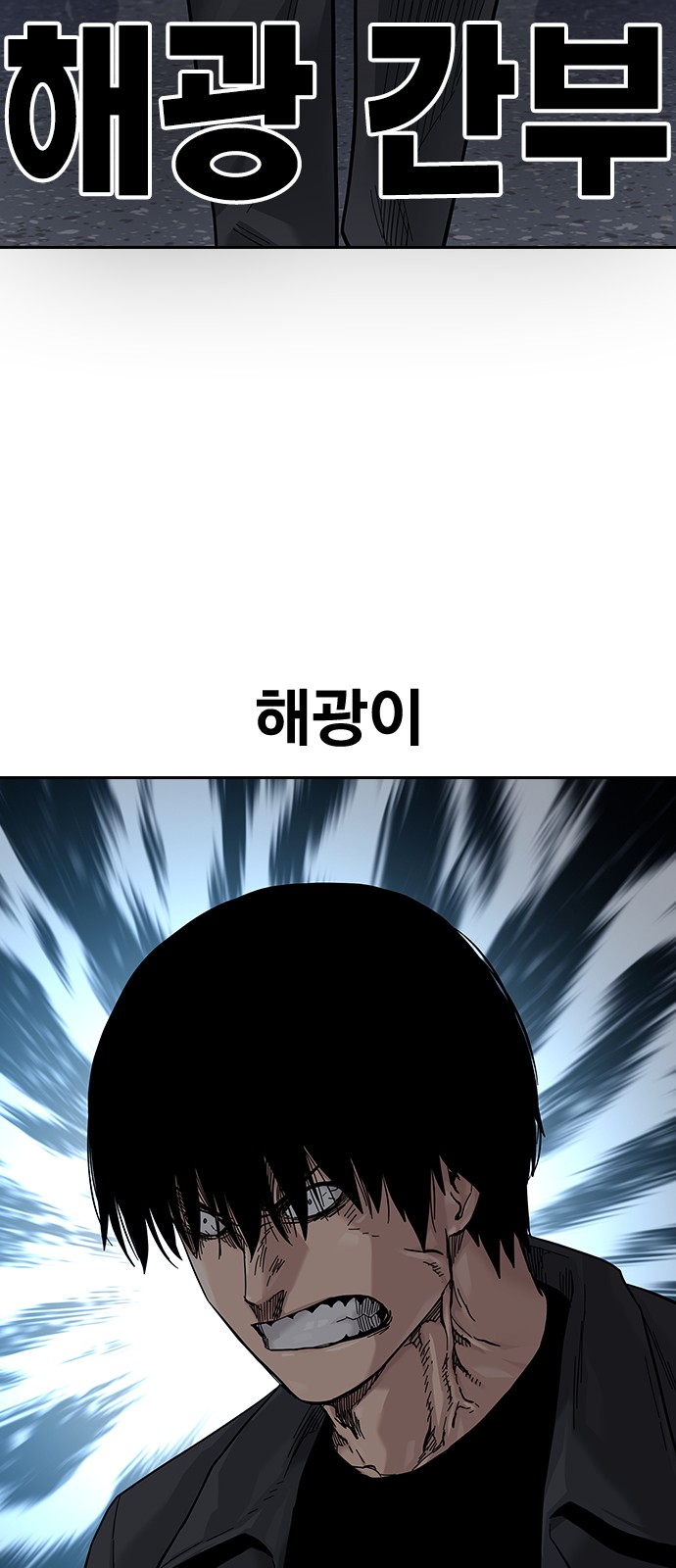 114 페이지