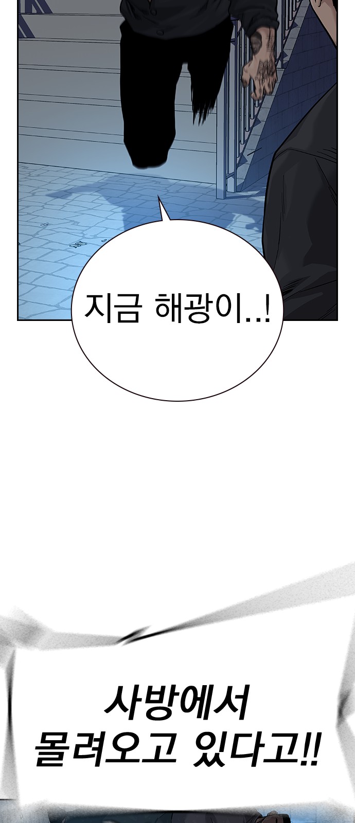 116 페이지