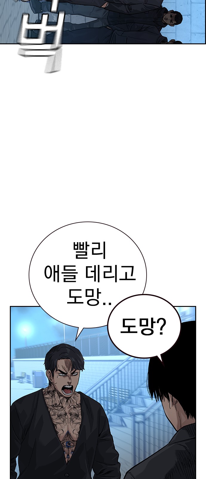 119 페이지