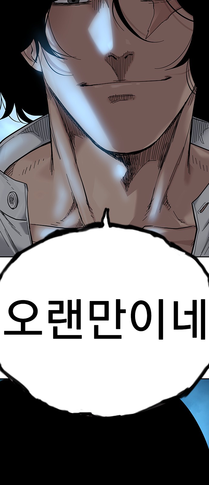 127 페이지