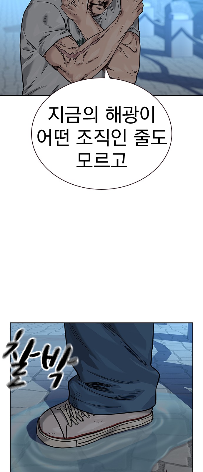 28 페이지