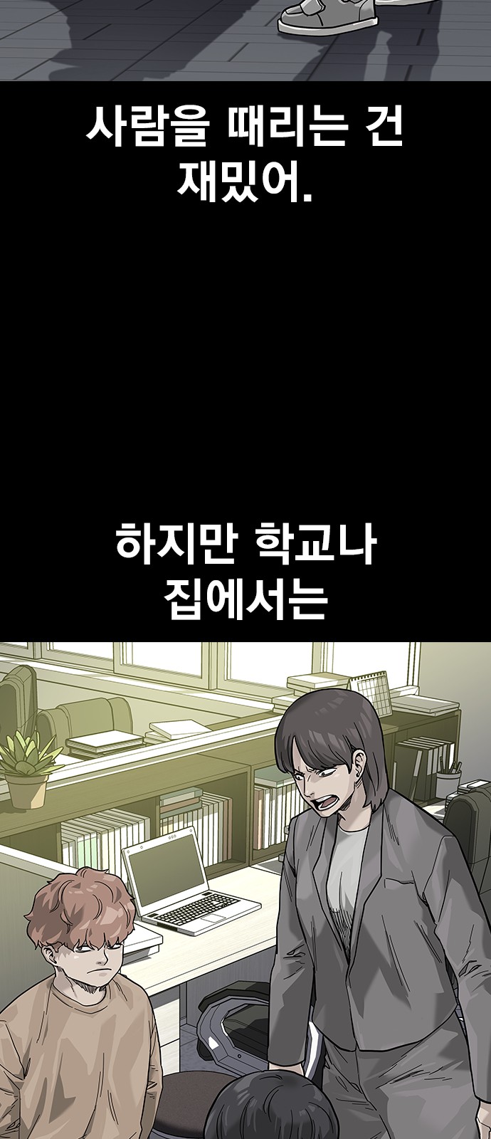 48 페이지