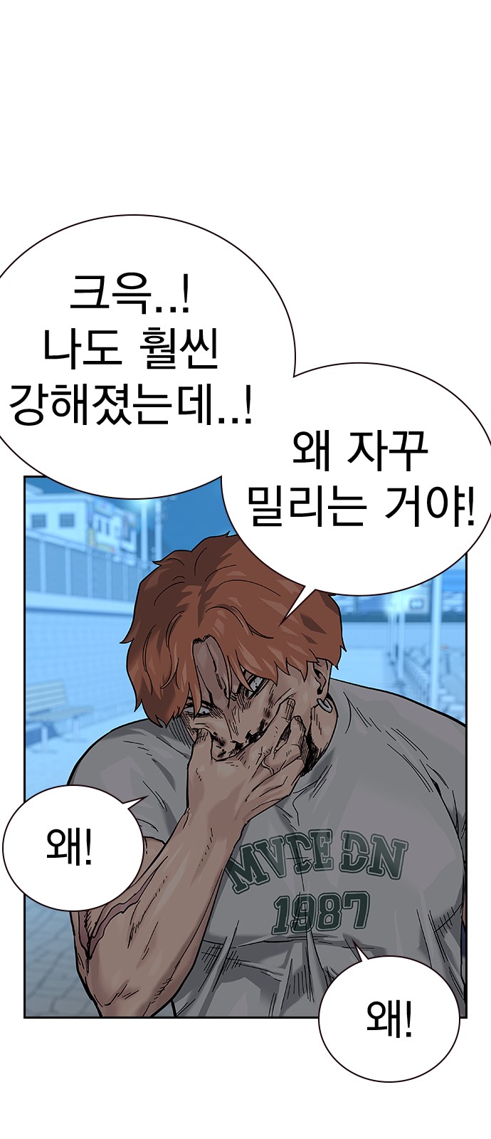 59 페이지