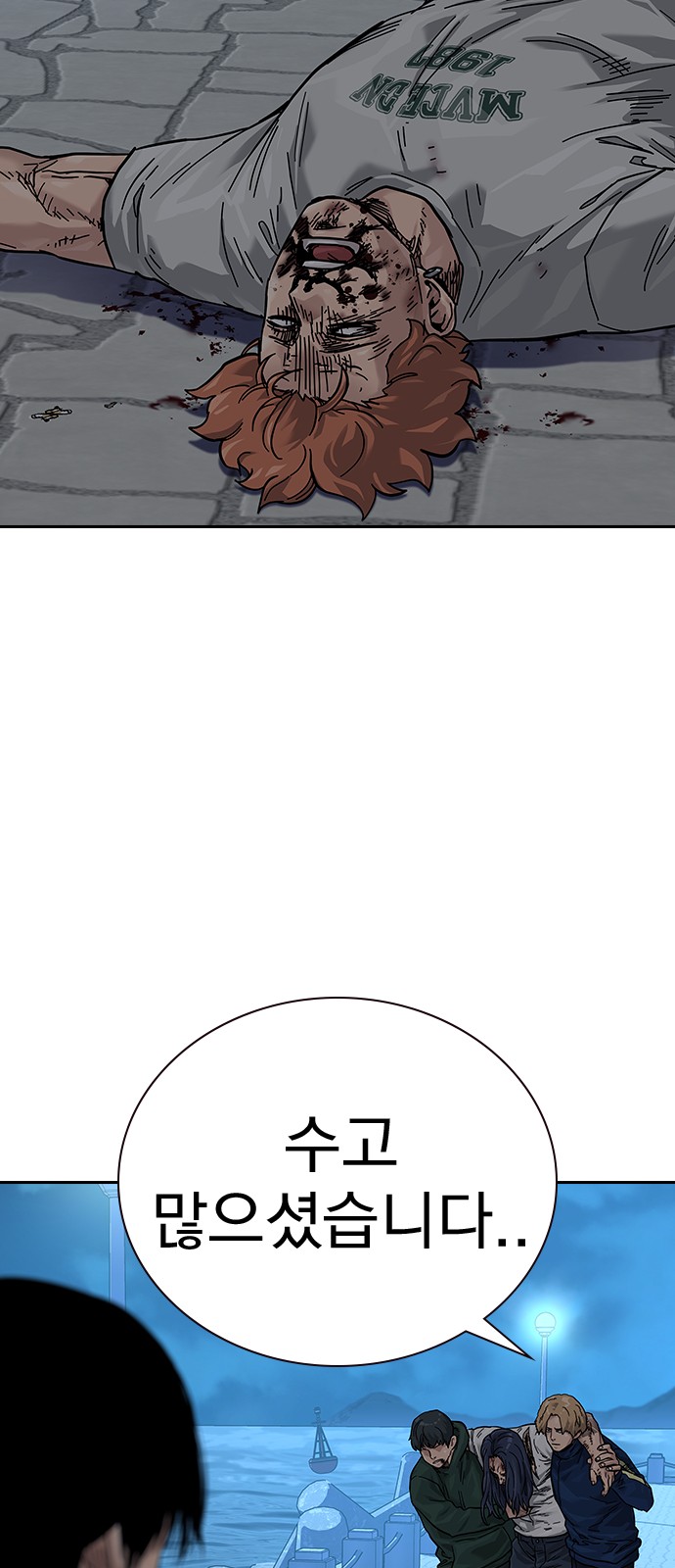 71 페이지