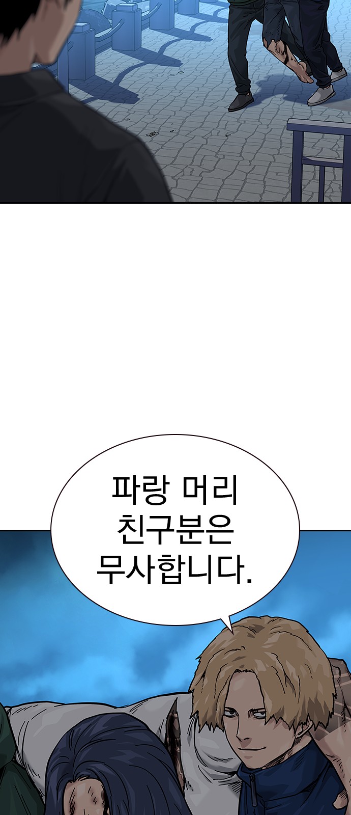 72 페이지
