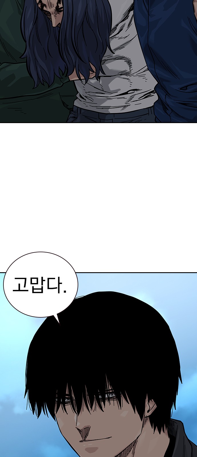 73 페이지
