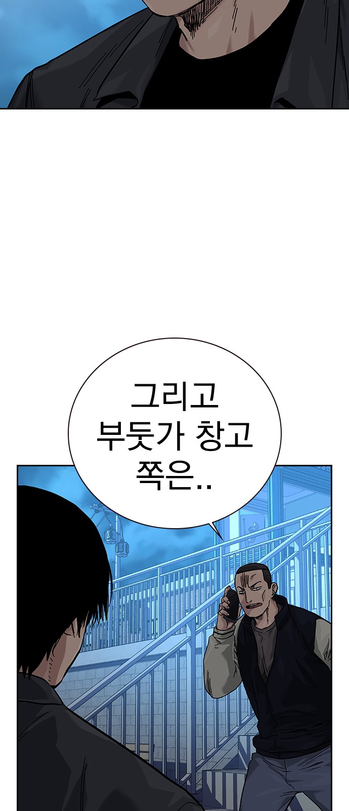 74 페이지