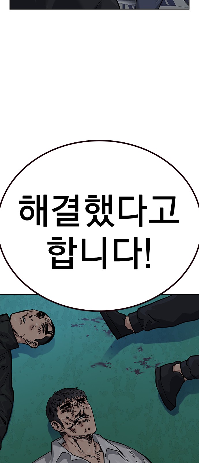 75 페이지
