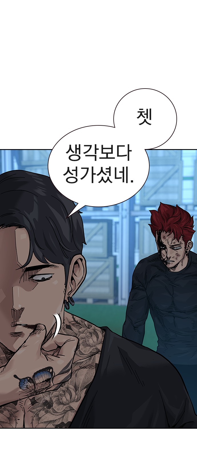 77 페이지