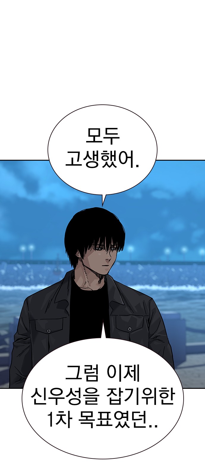 78 페이지