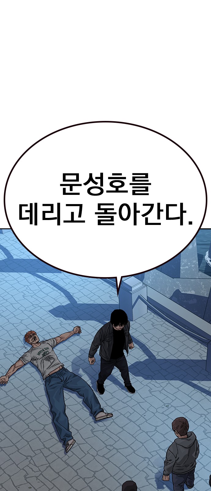 79 페이지