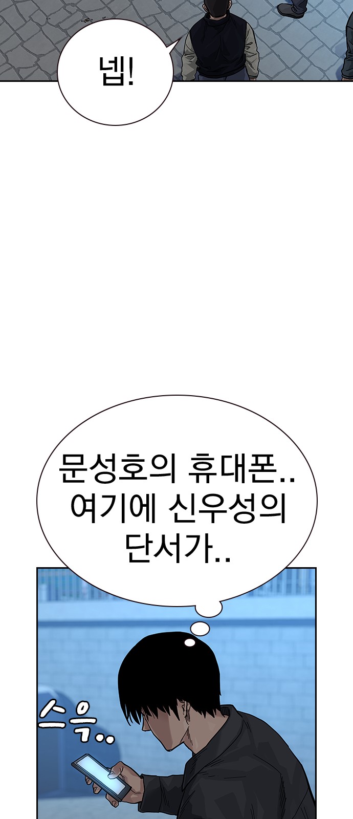 80 페이지