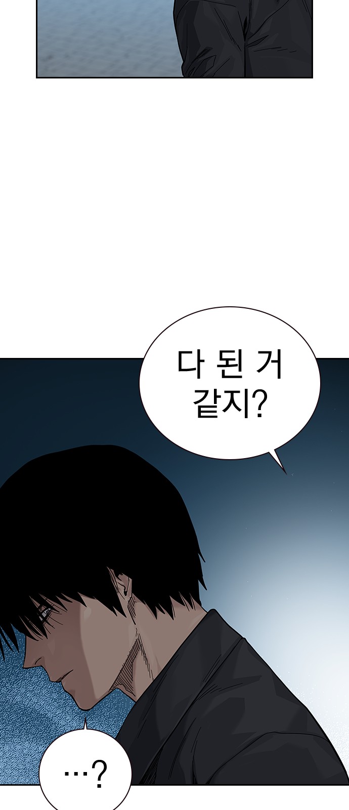81 페이지