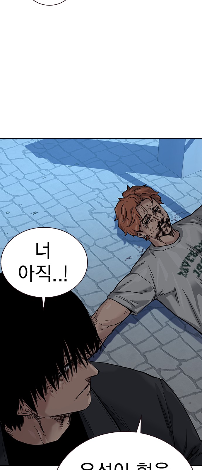 82 페이지