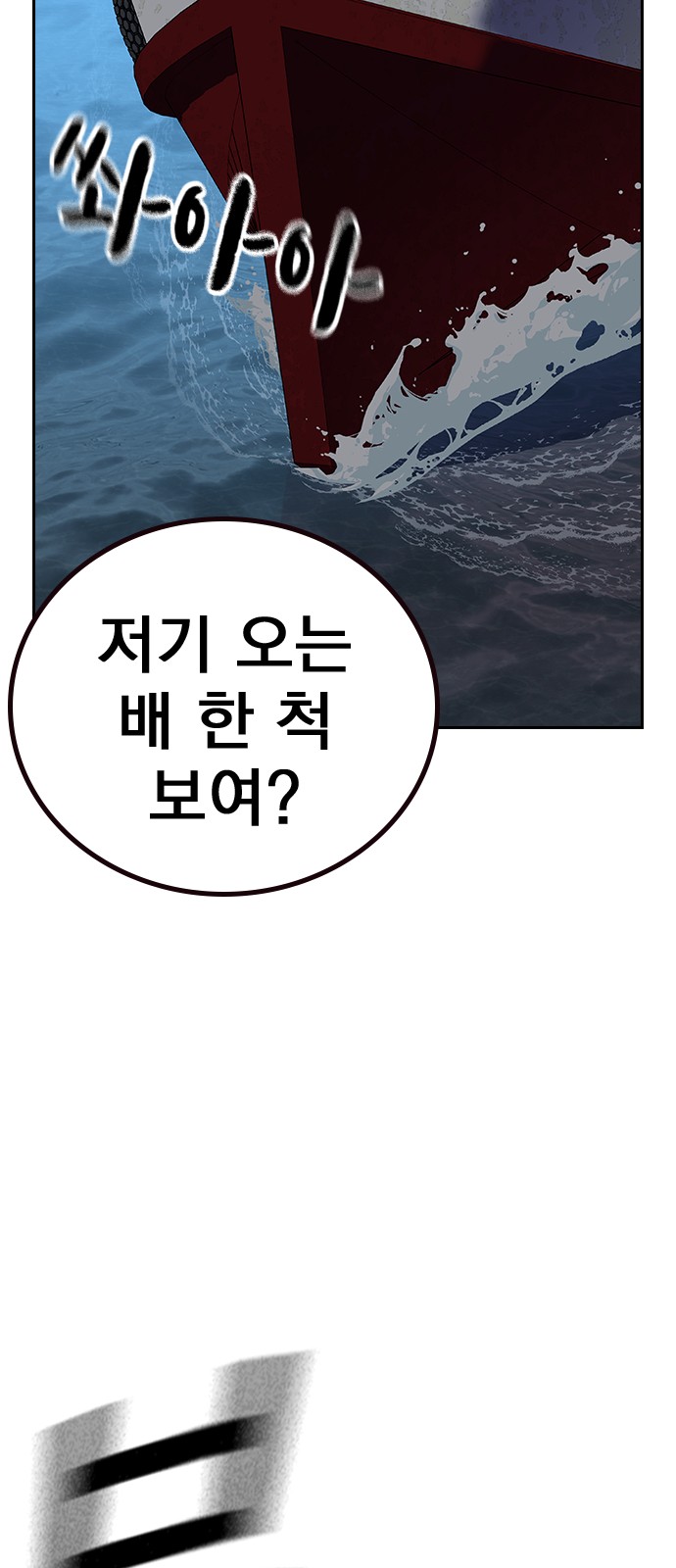 85 페이지
