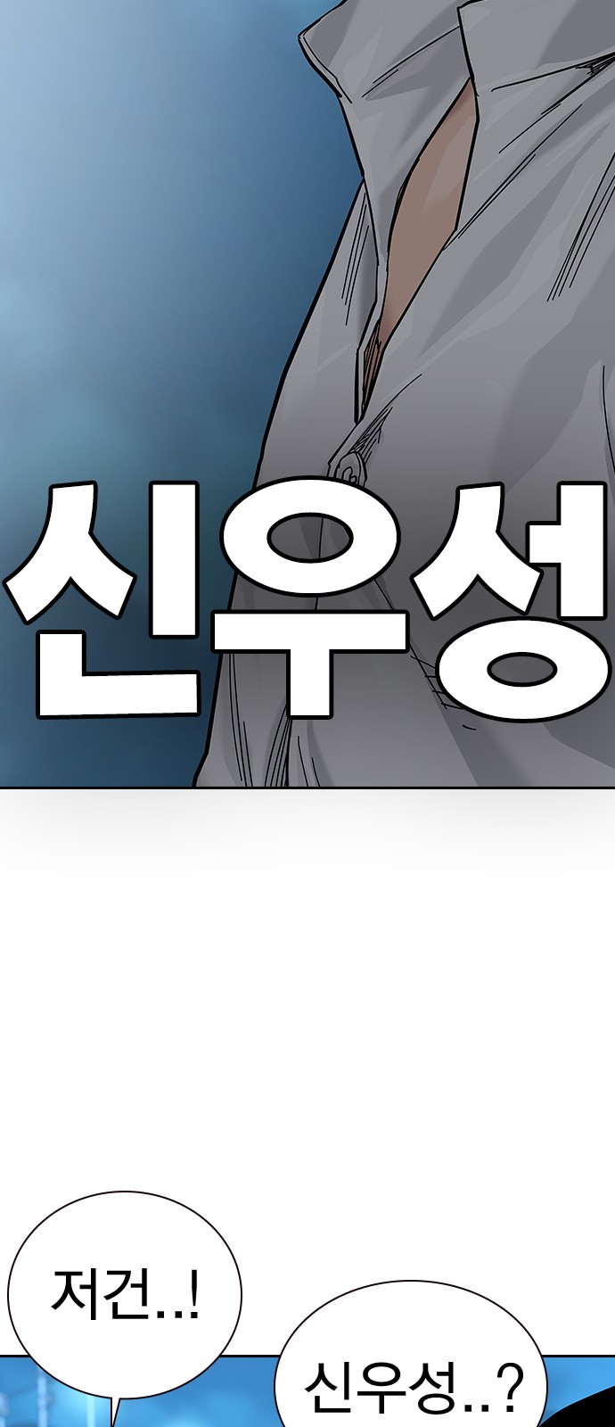 91 페이지