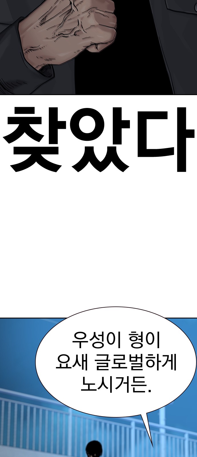 95 페이지