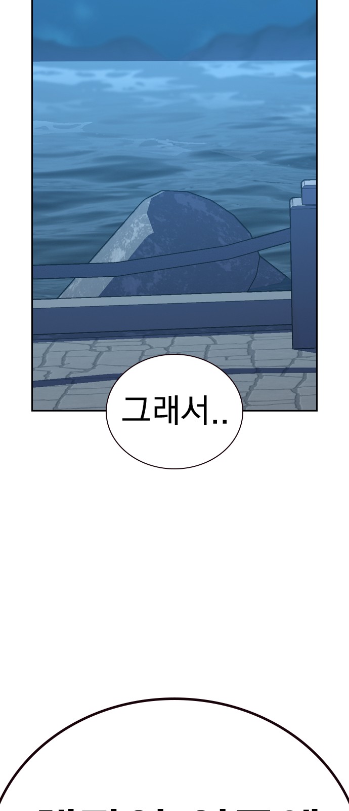 97 페이지