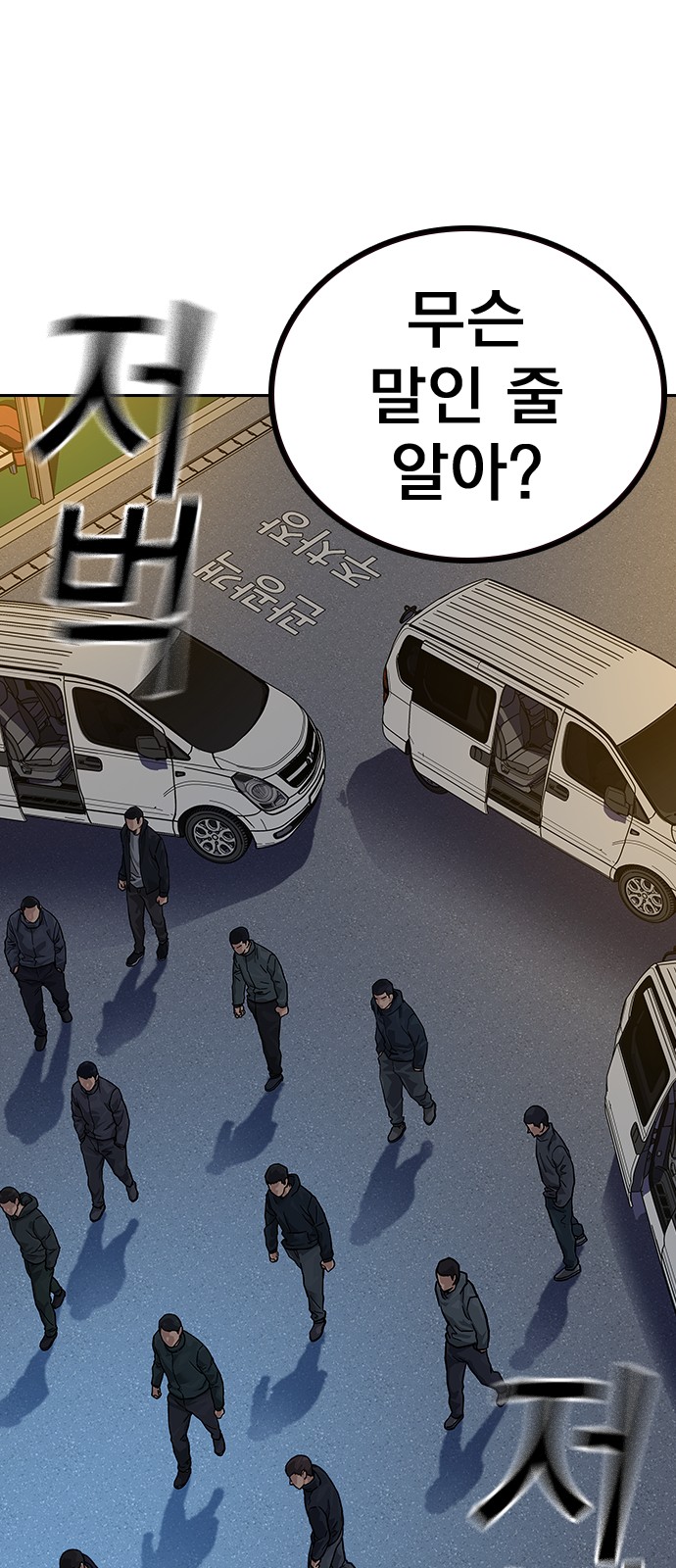 99 페이지