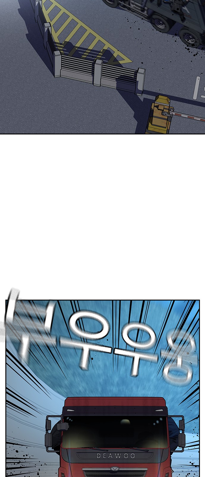 101 페이지