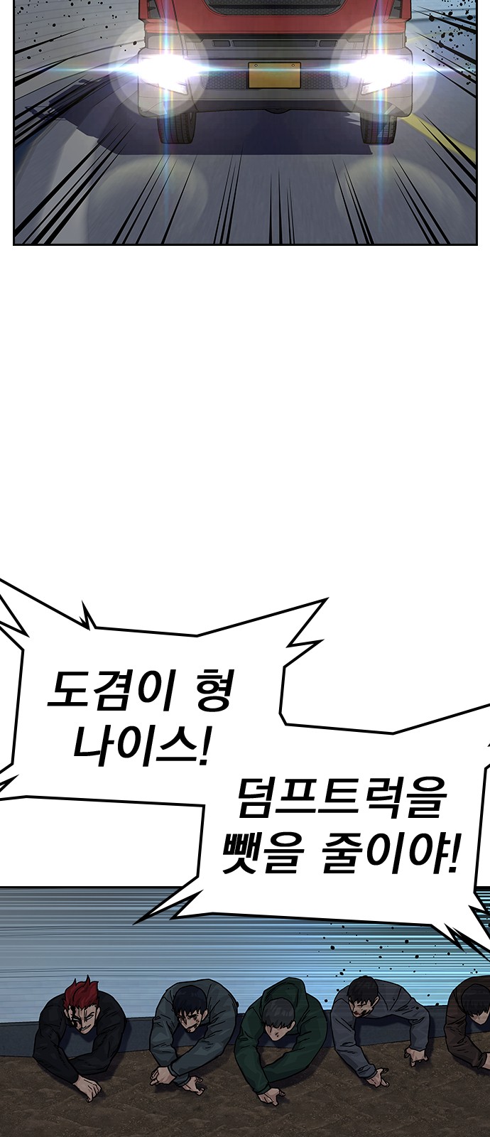 102 페이지