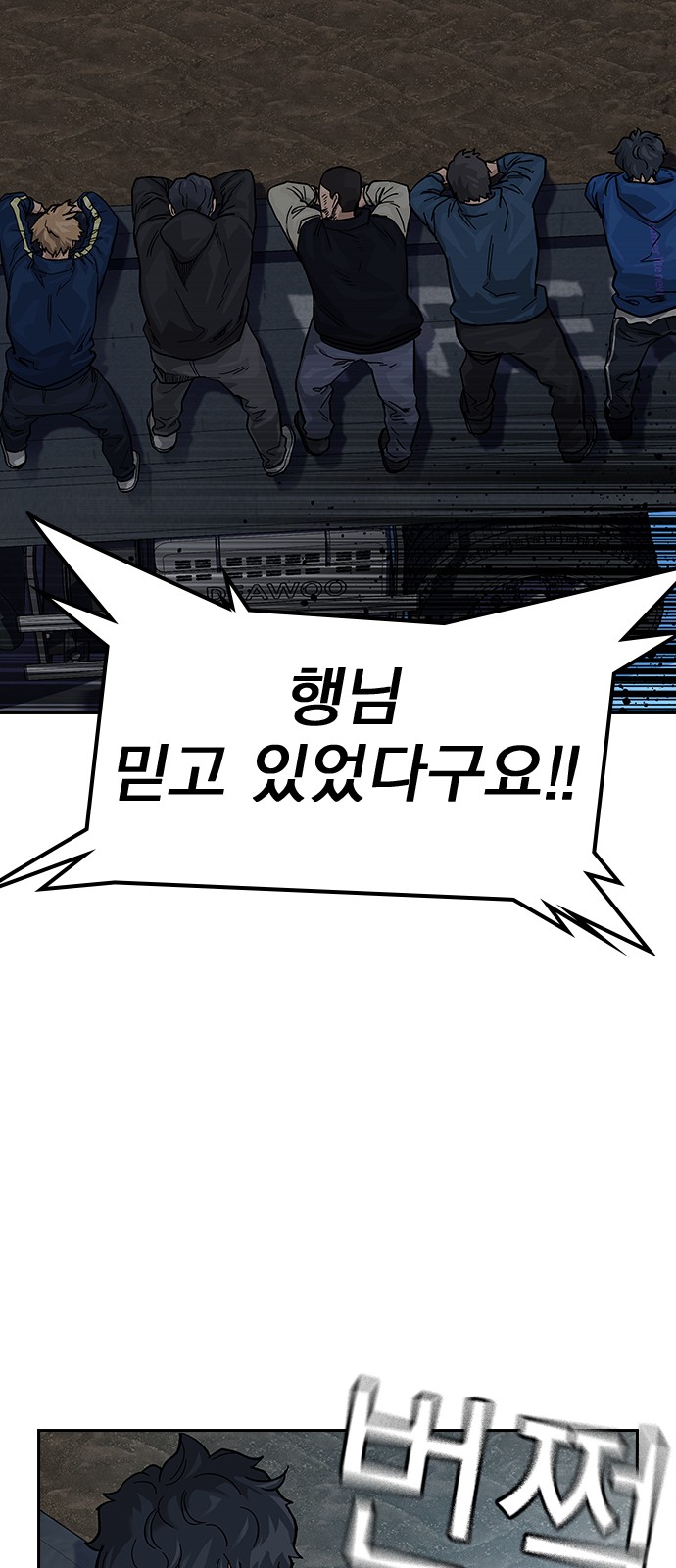 103 페이지