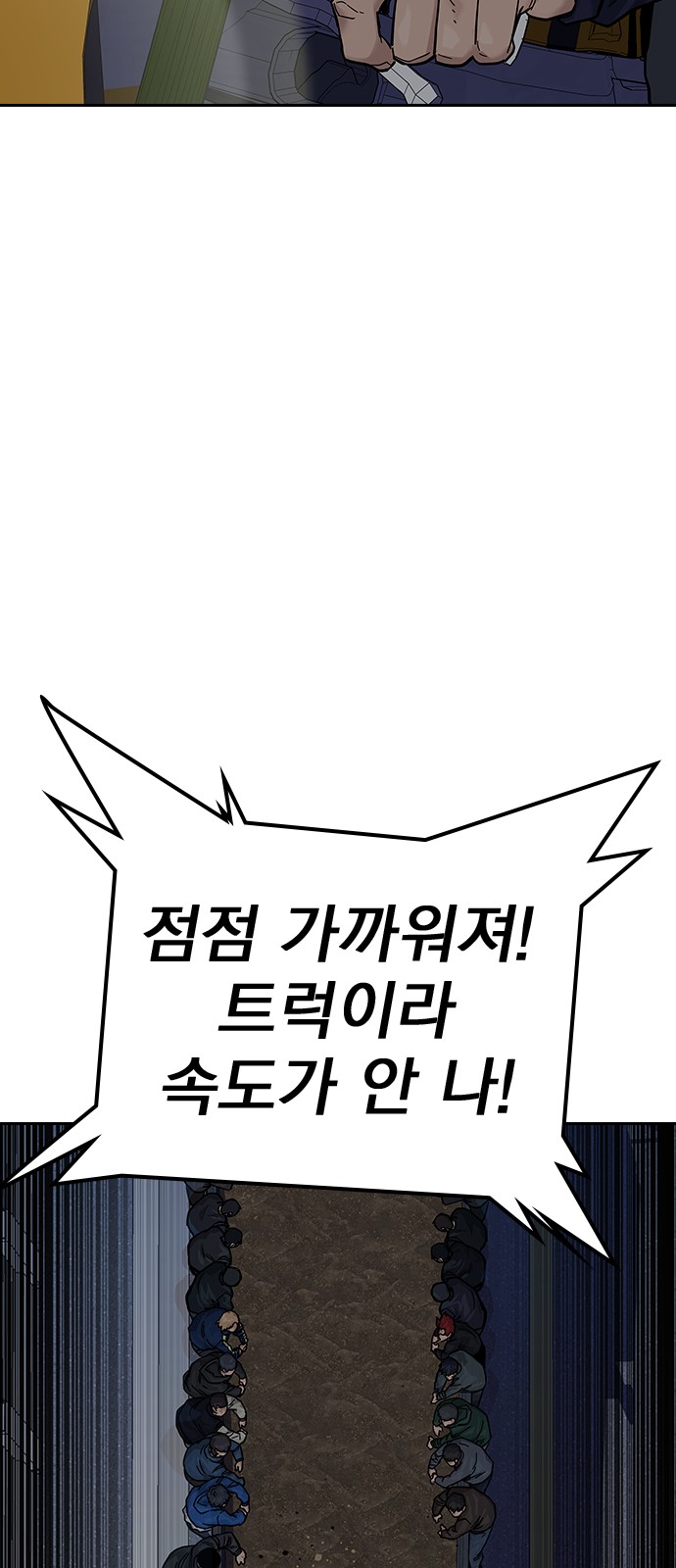 107 페이지