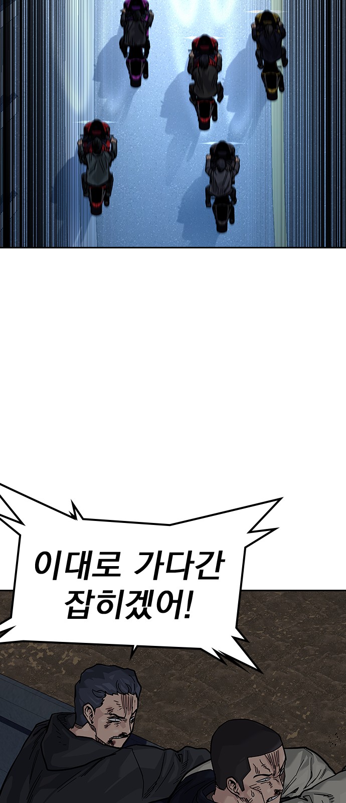 109 페이지