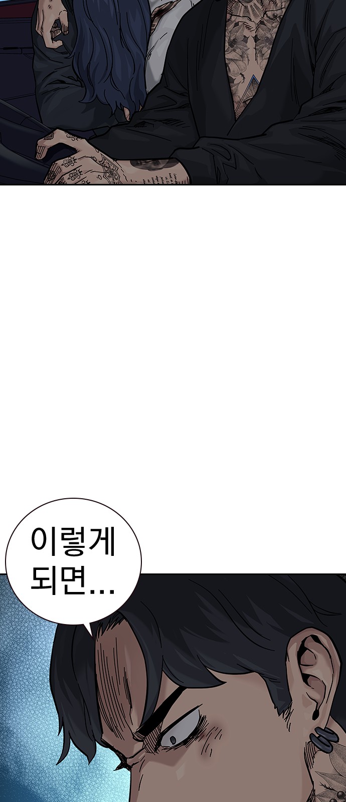 111 페이지
