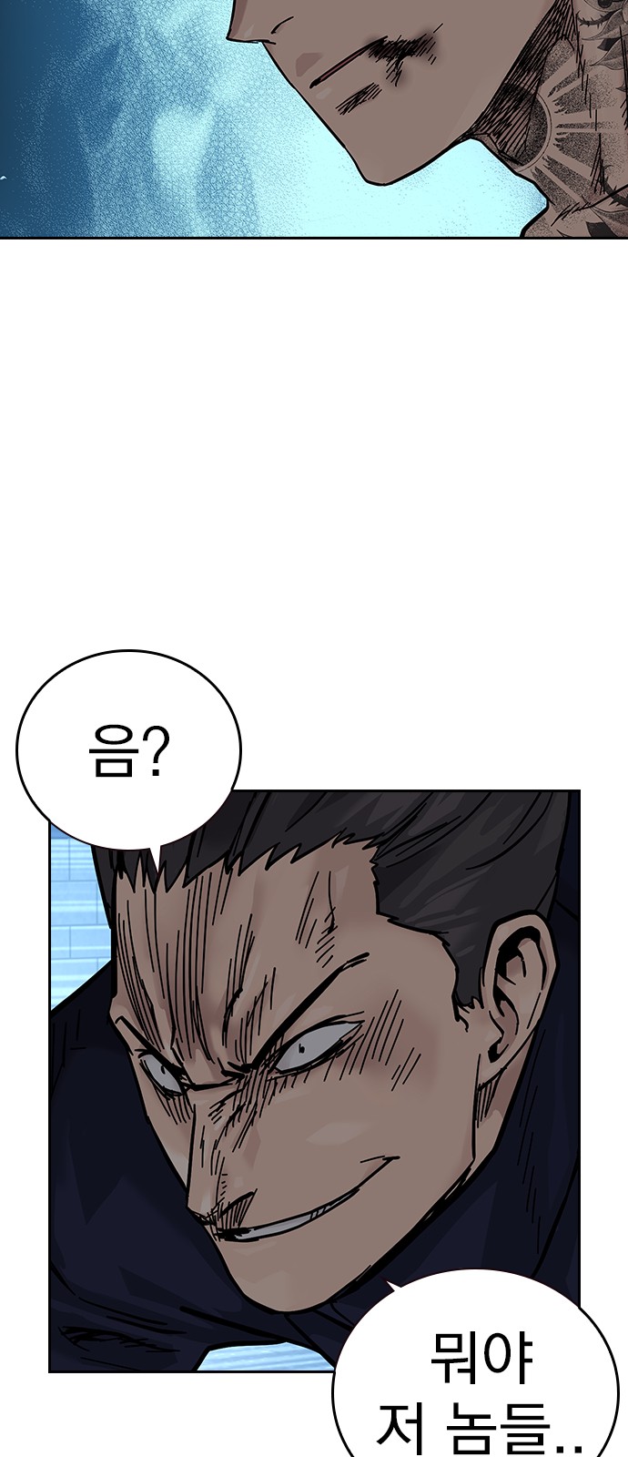 112 페이지