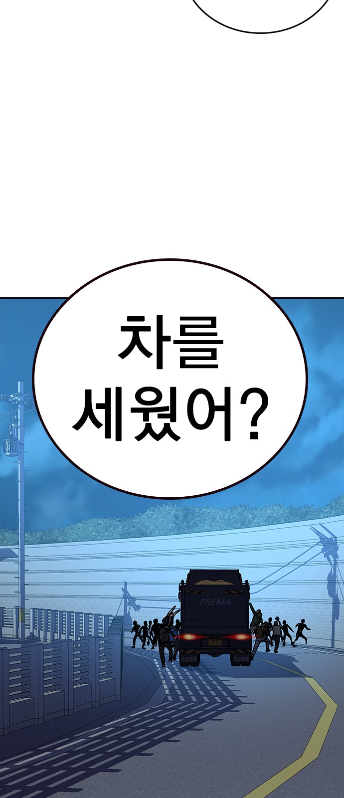 113 페이지
