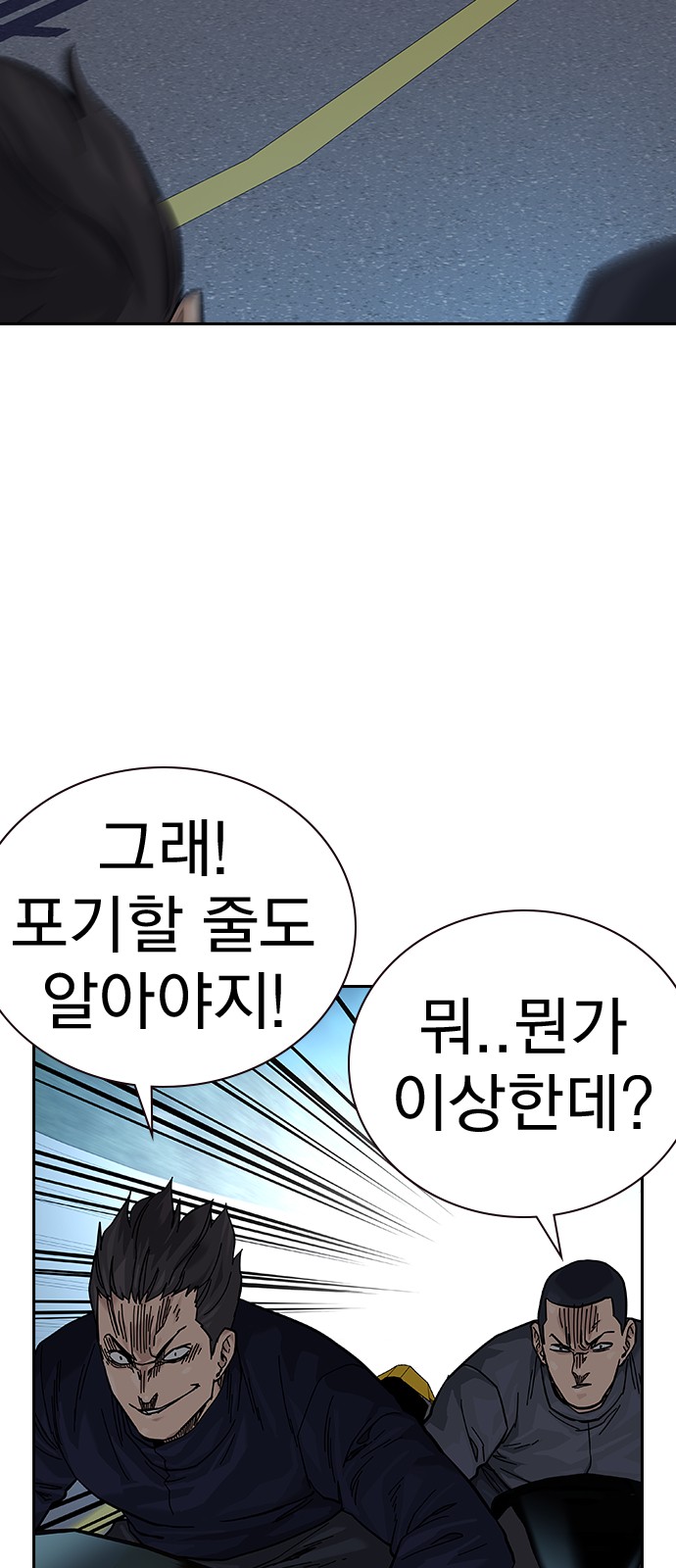 114 페이지