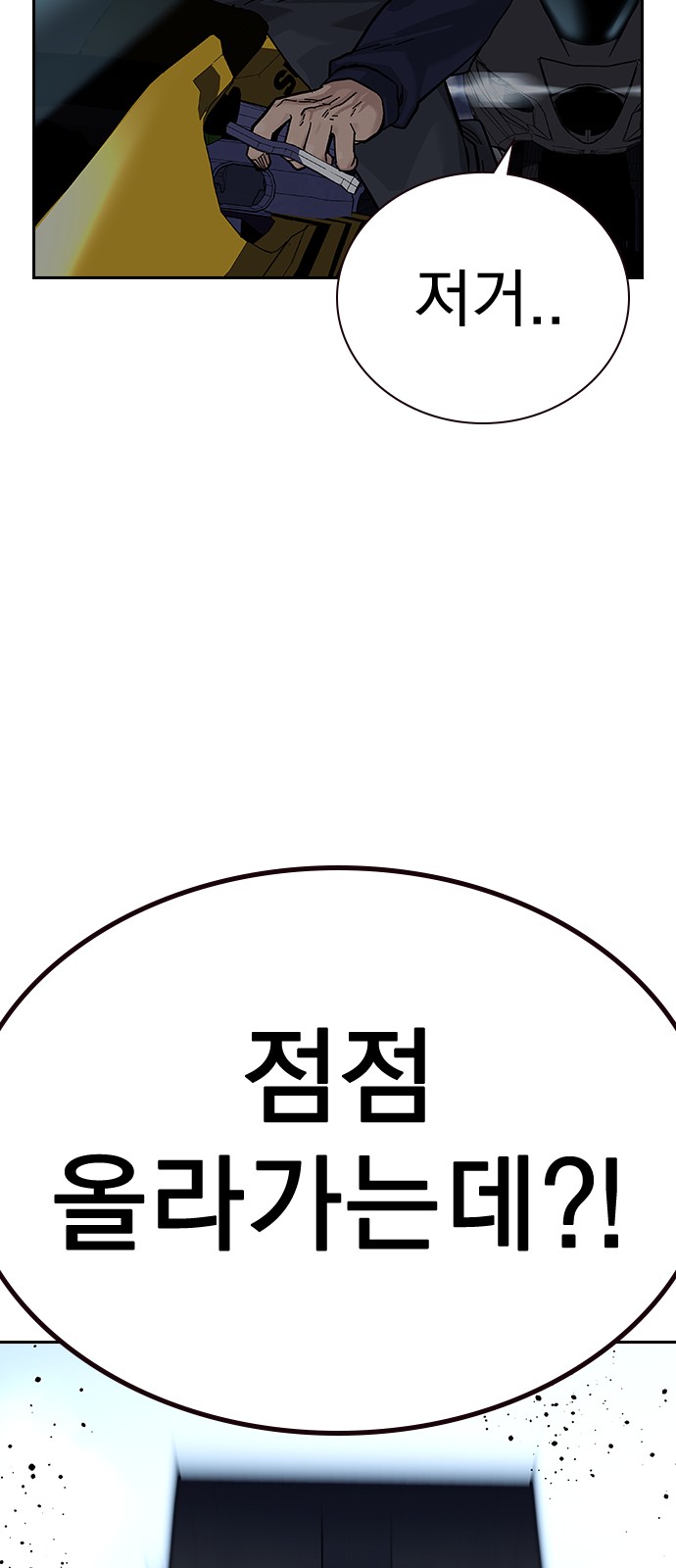 115 페이지