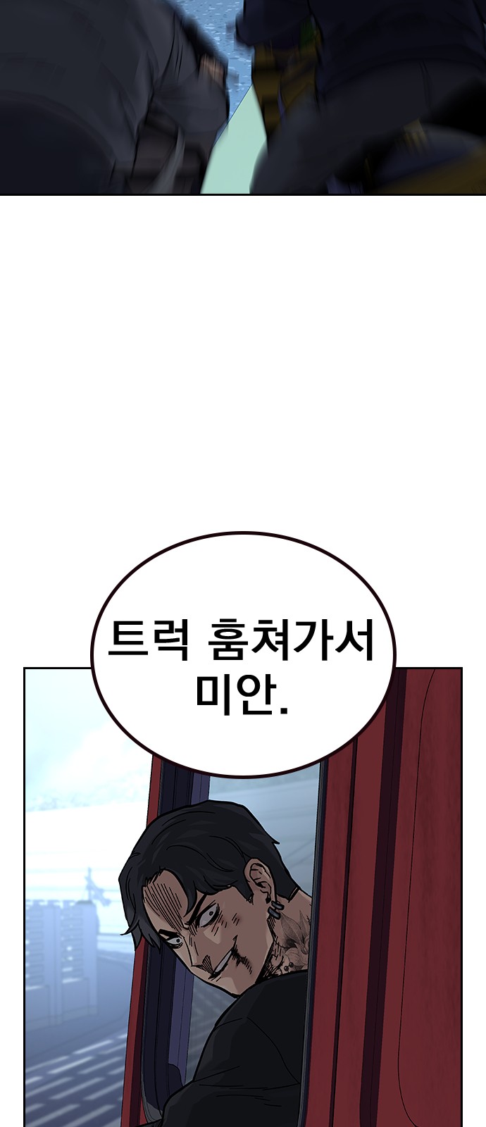 117 페이지