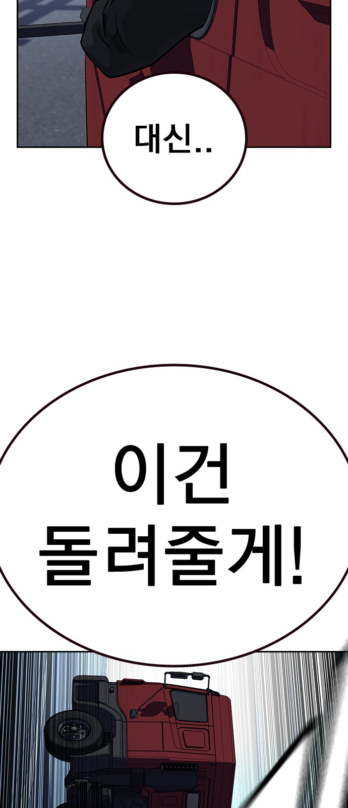 118 페이지