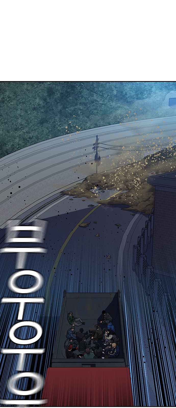 121 페이지
