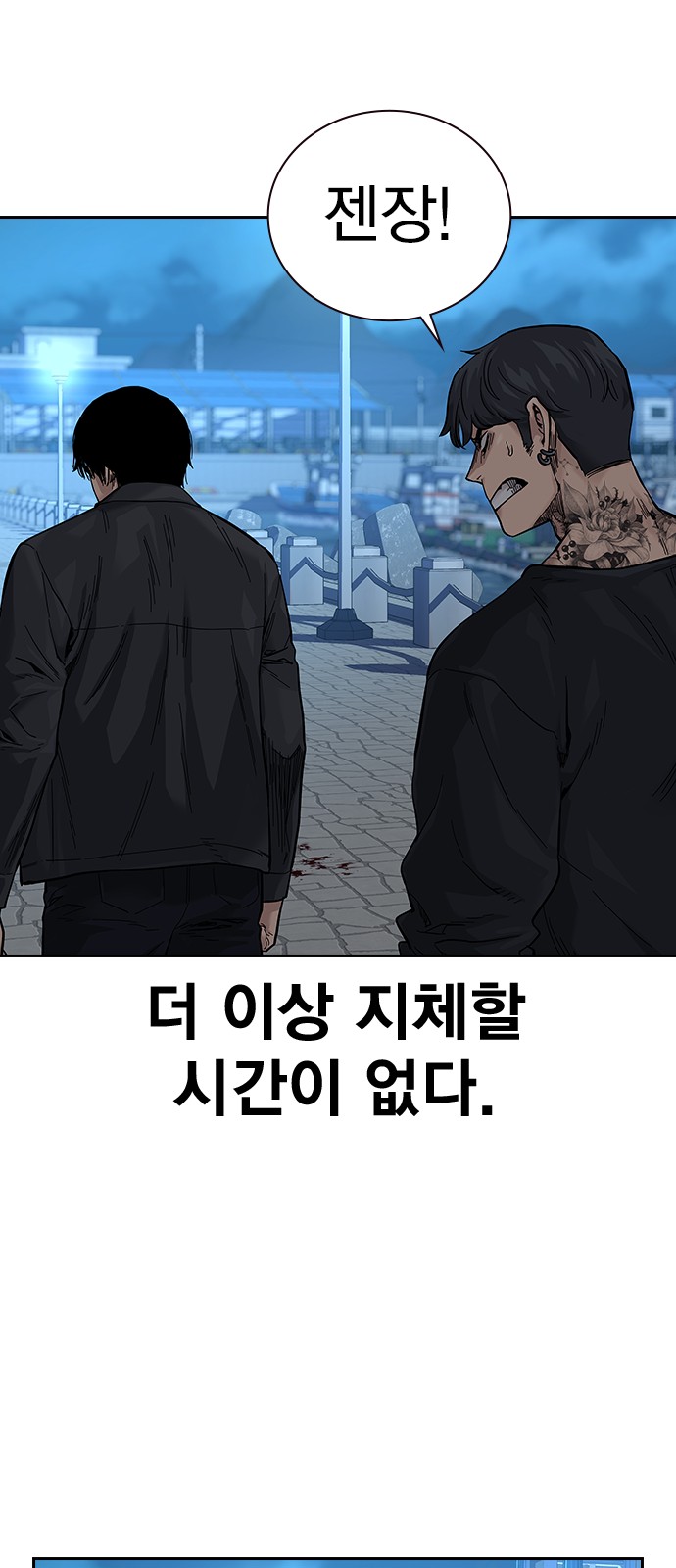 16 페이지