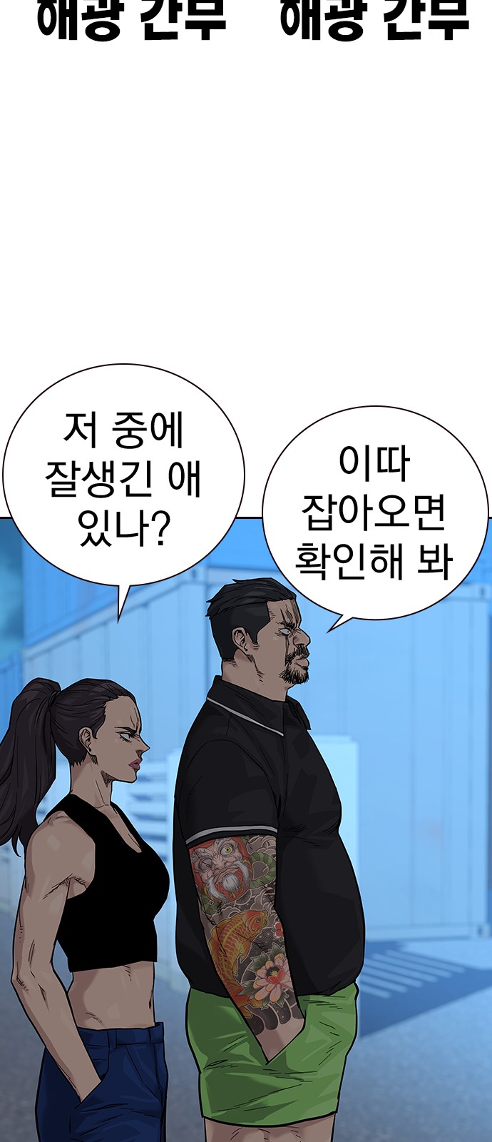 40 페이지