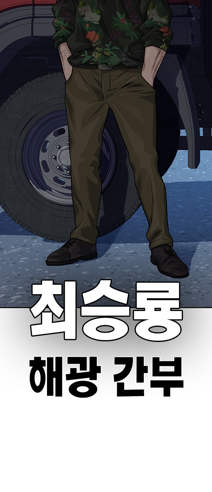 43 페이지