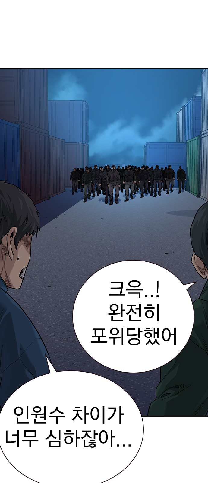 45 페이지