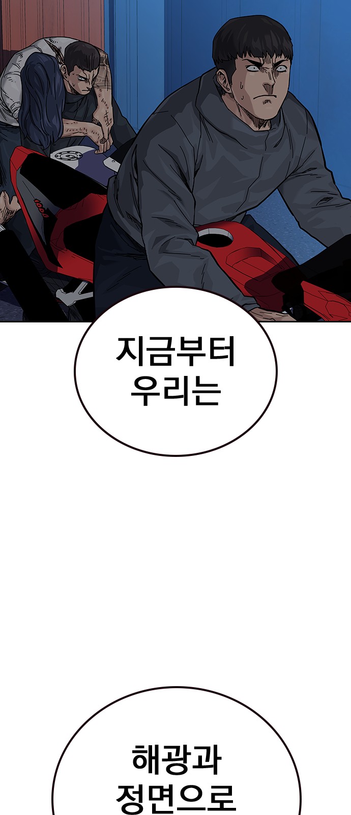 51 페이지