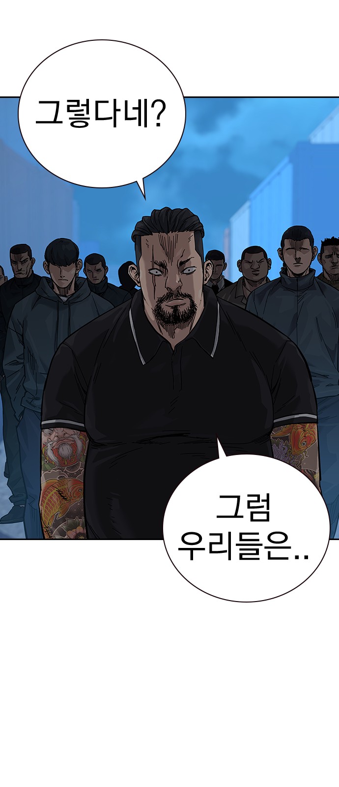 55 페이지