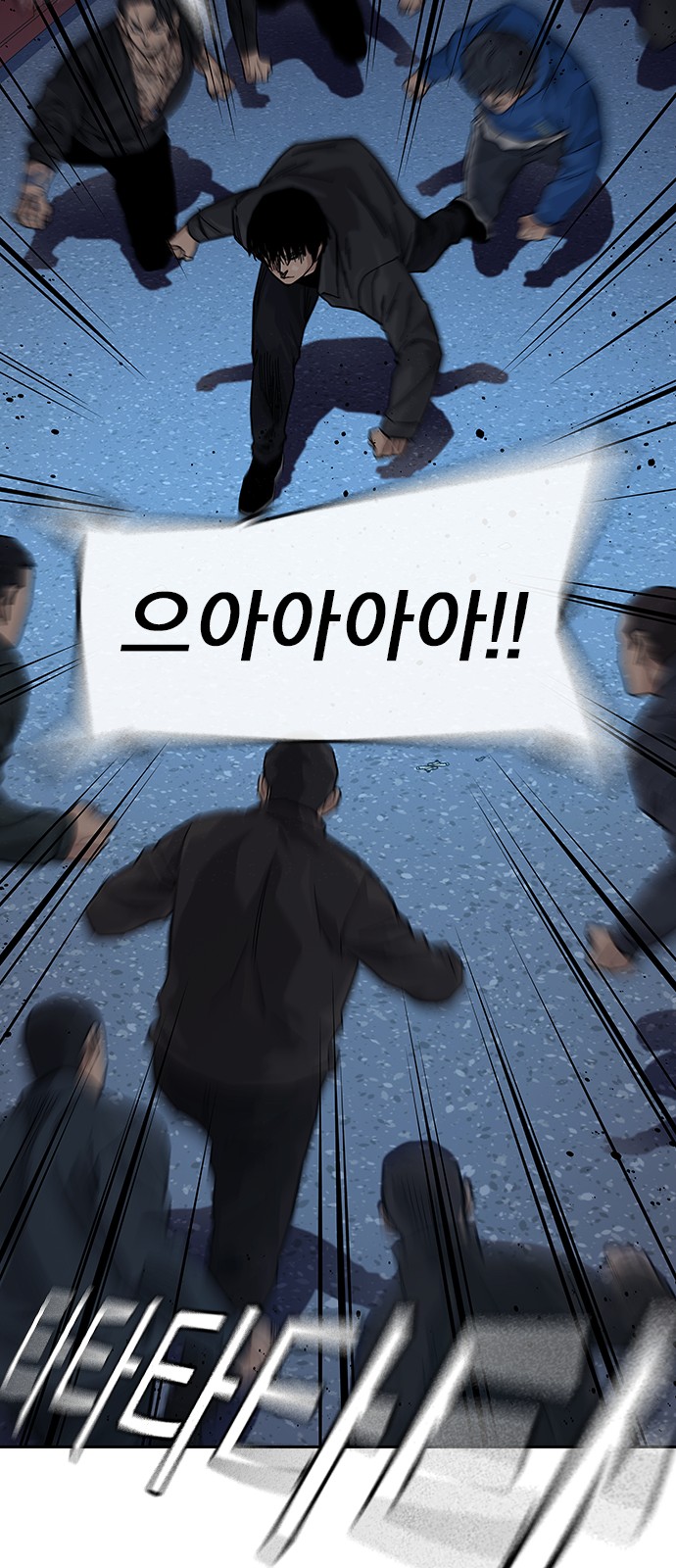 58 페이지