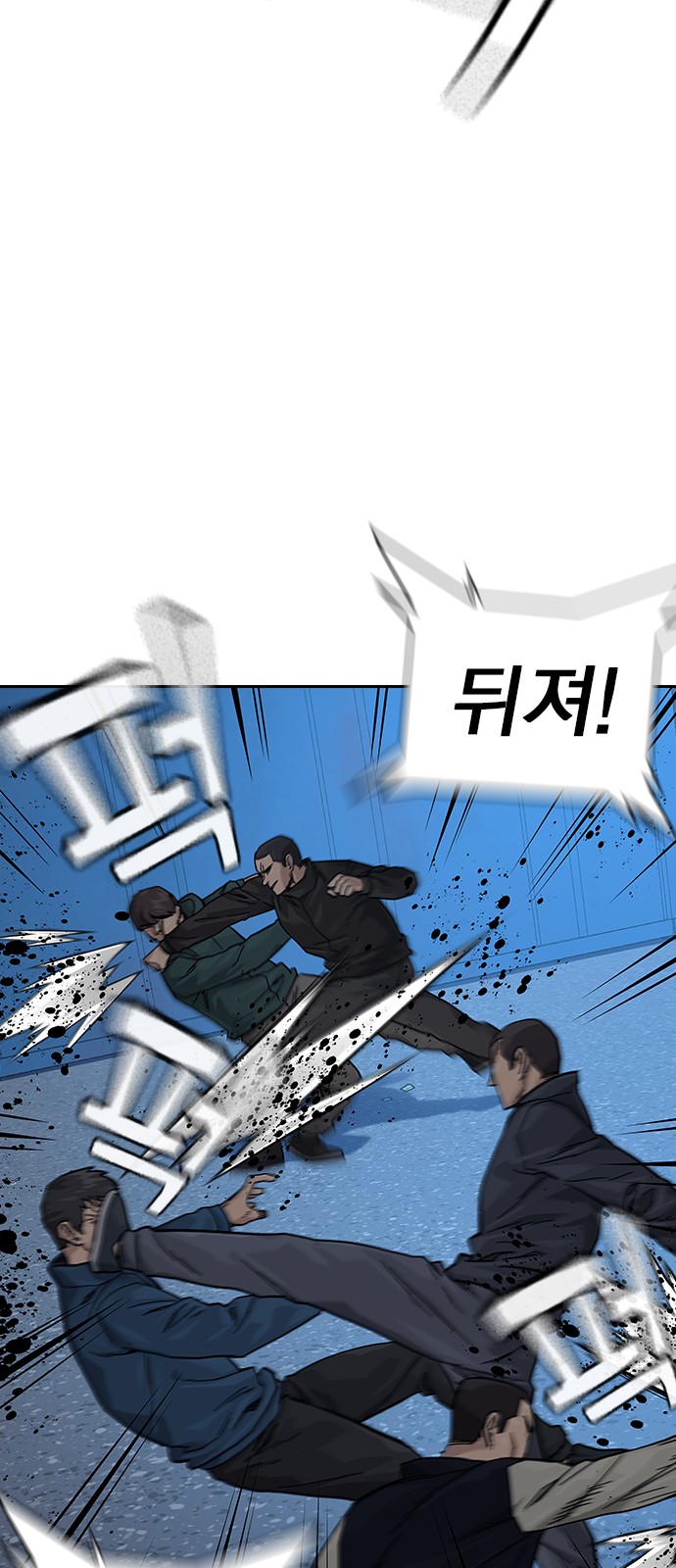 59 페이지