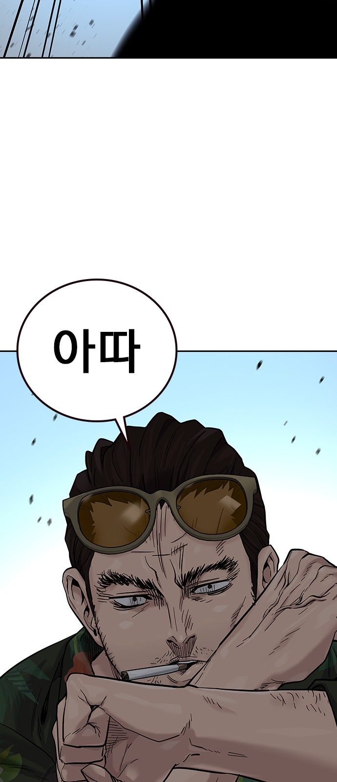 69 페이지