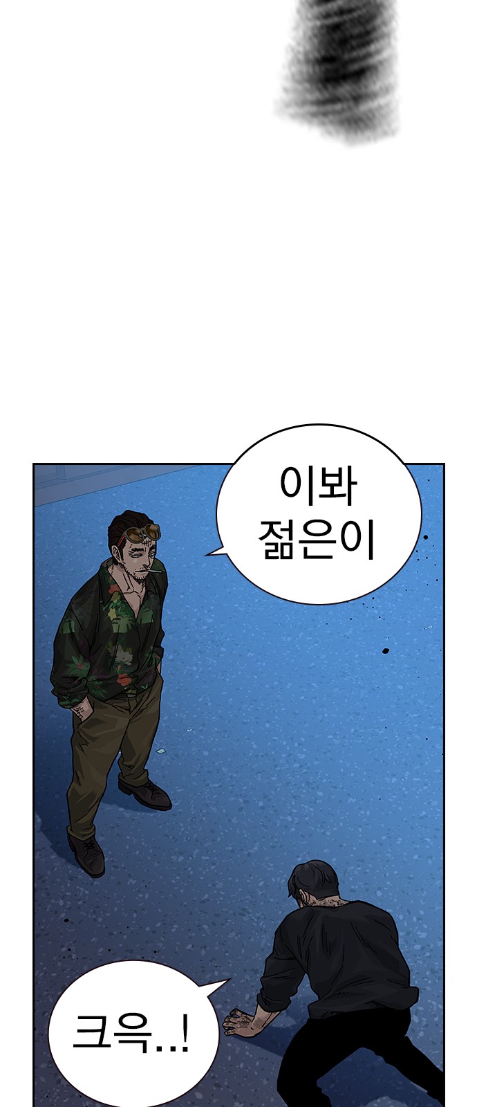 75 페이지