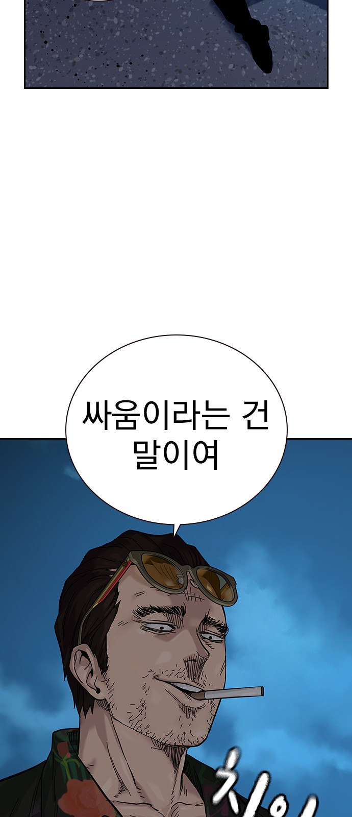 76 페이지
