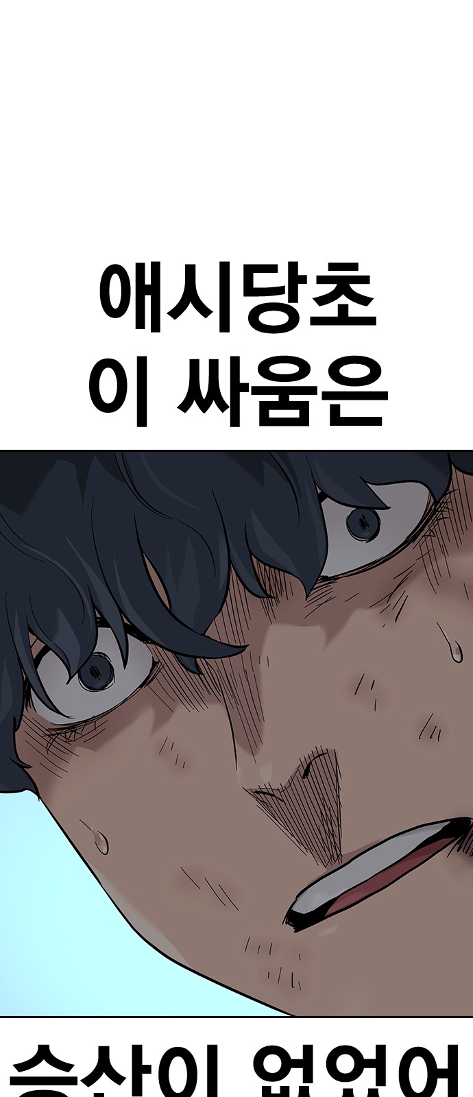 83 페이지